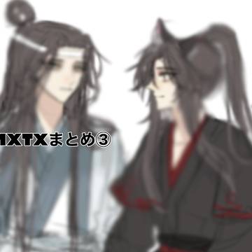 MXTX log3