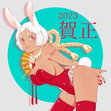 🐰