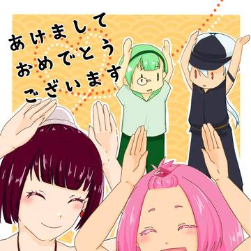 2023年　年賀イラスト