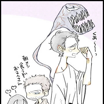 ツイログ⑦