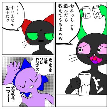 スミスくんのキャラがものすごいことになってるチェンソーマンパロ