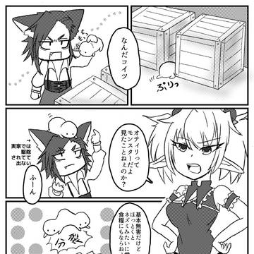 【PFSOZ】なんだコイツ
