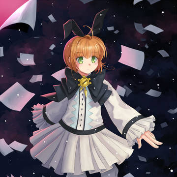 アリス
