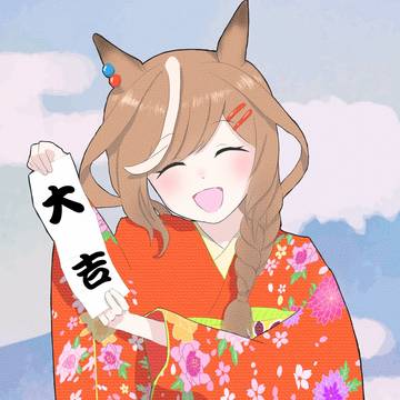 大吉マチタン