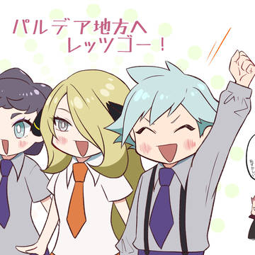 ツイまとめ8