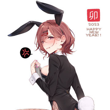 あけおめバニー円香