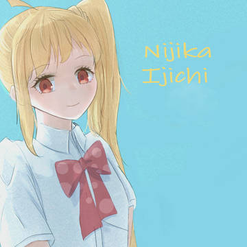 夏