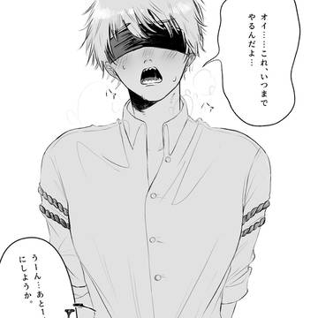 吉デン