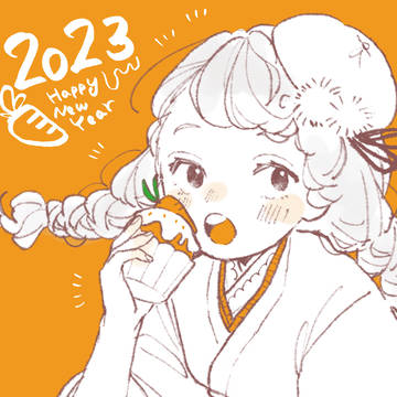Happy New Year!!