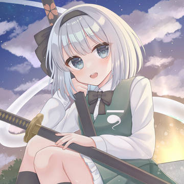 日の出の妖夢ちゃん