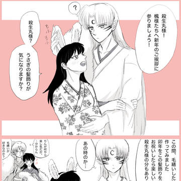 うさ耳