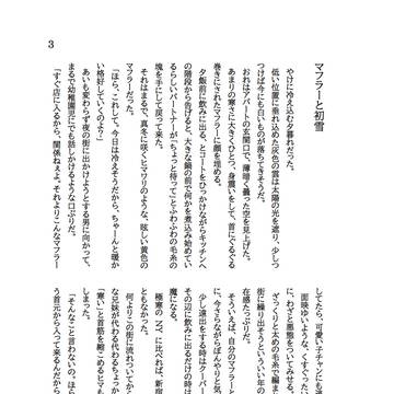 2023.1.8 CC大阪123 新刊サンプル