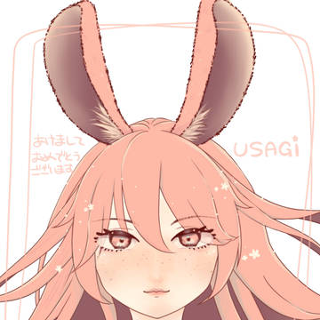 あけおめ