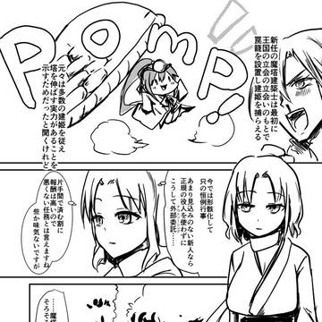 ドライバーズと罠と籠