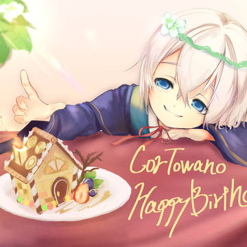 コルトワノ Happy Birthday! 2023