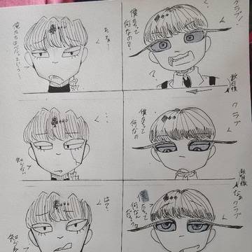 友達に質問するだけ