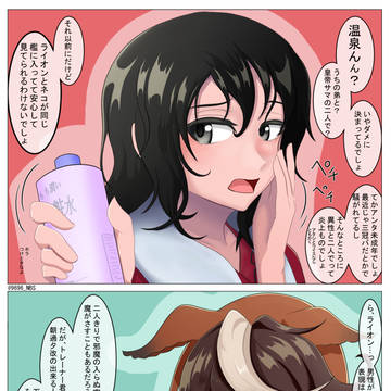 トレーナーと愛バの日常編