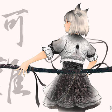 阿難