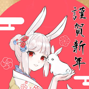 新年絵