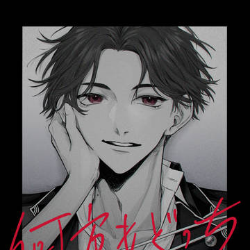 【閃華の刻42】新刊サンプル【ぶぜさに】