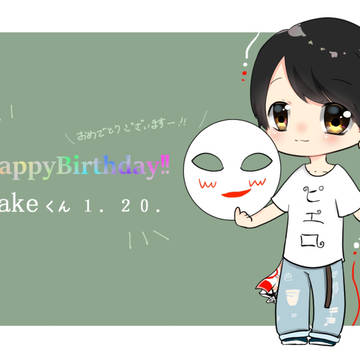bakeくん描いてみたまとめ