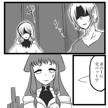 【PFSOZ】いとしひとのこよ【エピローグ】