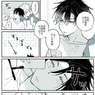 虎伏07