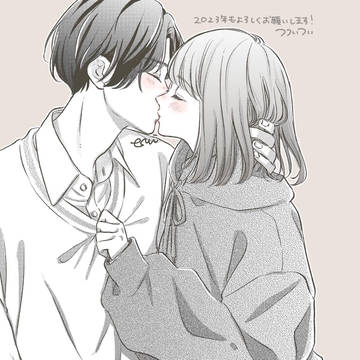 今年もよろしくお願いいたします