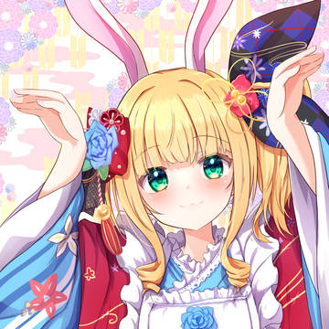 うさぎ年！