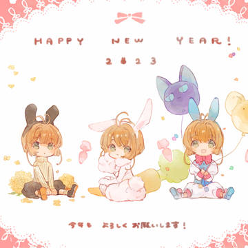 🥕2023🐰