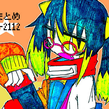 今月のギル子まとめ2021
