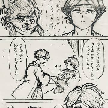 2人の存在③