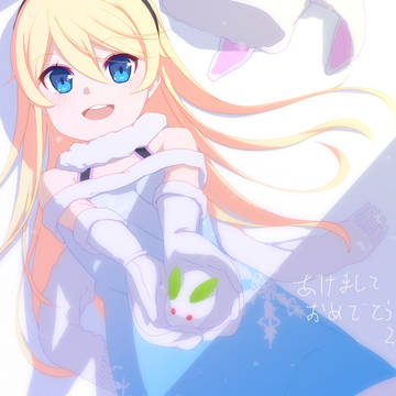 あけましておめでとうございました。