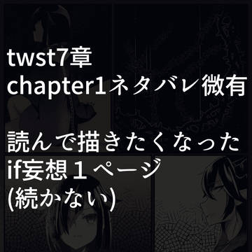 【マレリリ】いかないで