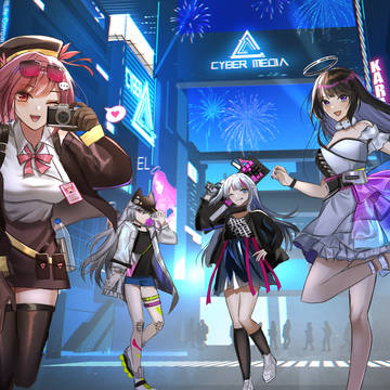 サイバーメディア