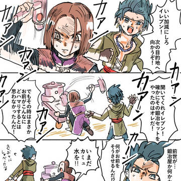 DQまとめ