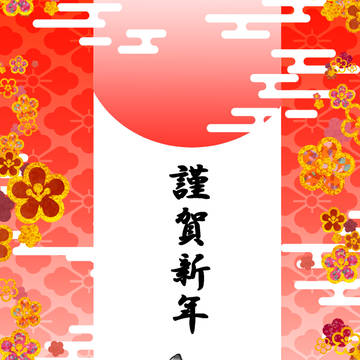 ２０２３年年賀状