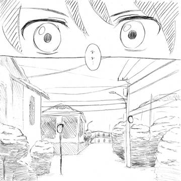 足跡