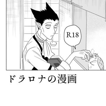背中