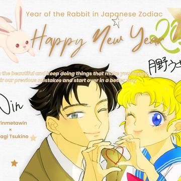 Happy New Year2023