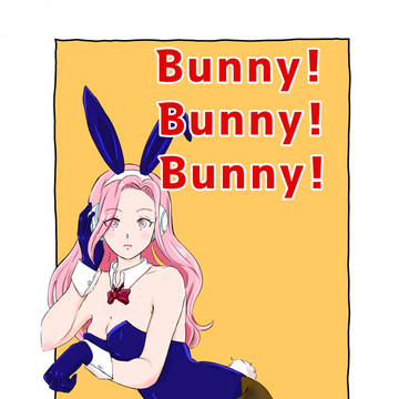 うさぎ年といえば､､､