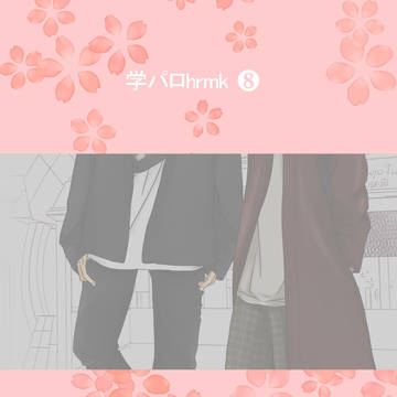 初✨デートhrmk