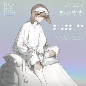 2023 Lie-flat movement