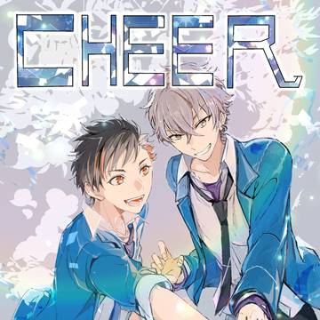 【web再録】『CHEER UP!』