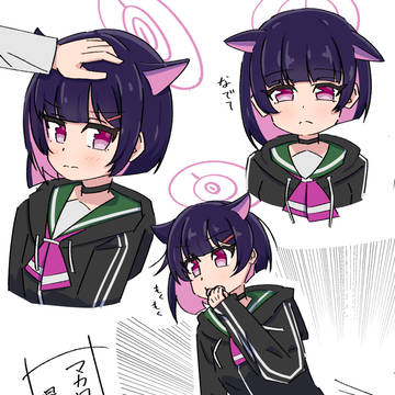 カズサカズサカズサ