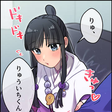 ナルマヨ
