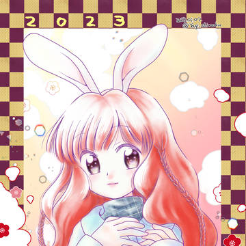 2023🥰