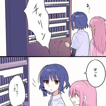 ぼリョウ