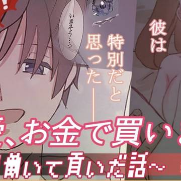 連載開始しました👯♀️