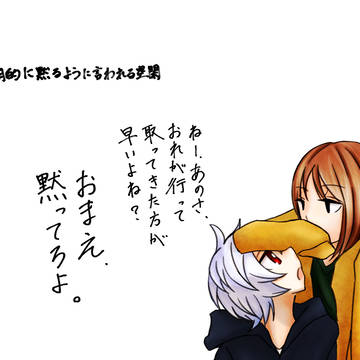 「初めて」と「悲しすぎて泣く」が嘘だった